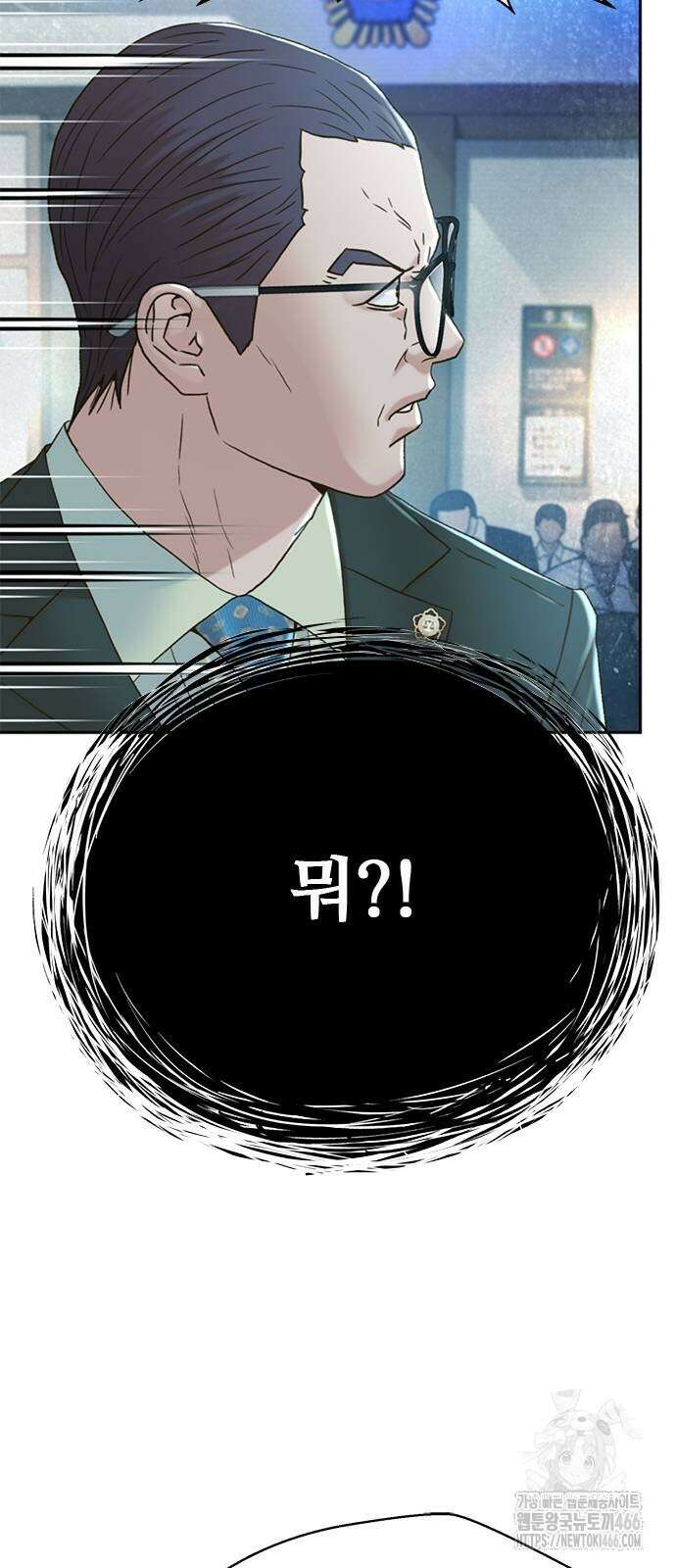 판사 이한영 203화 55