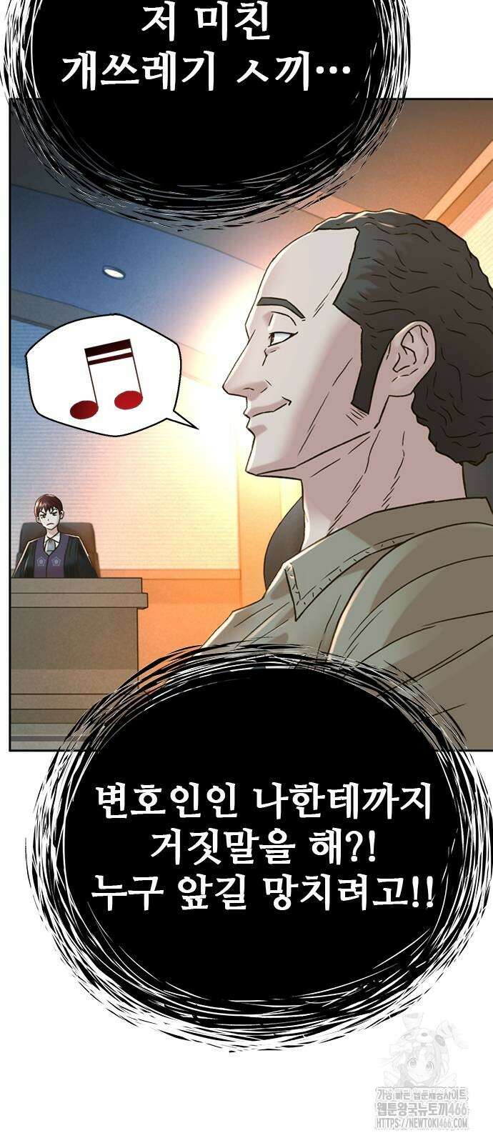 판사 이한영 203화 69