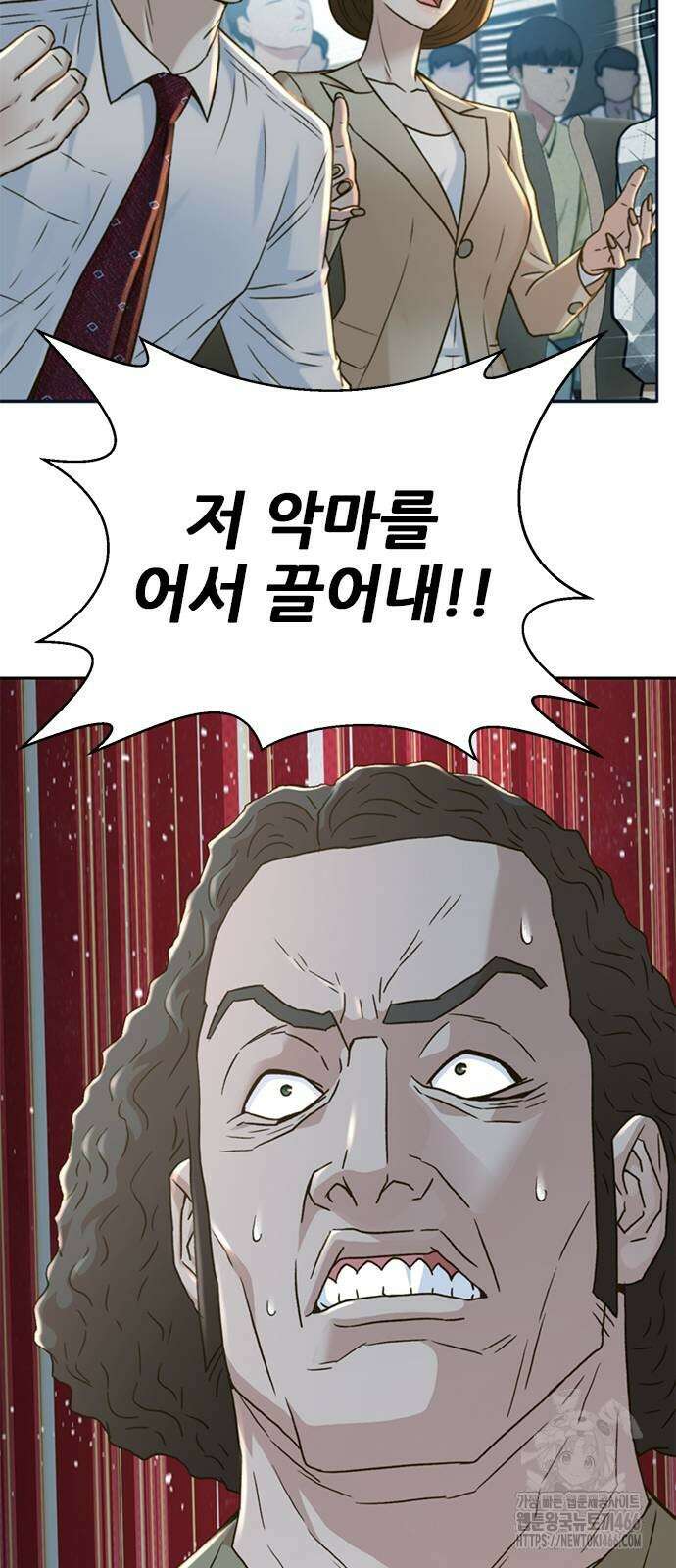 판사 이한영 203화 84