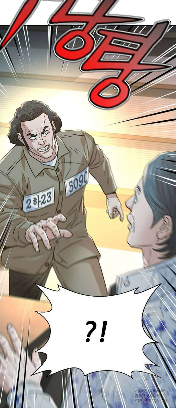판사 이한영 203화 88
