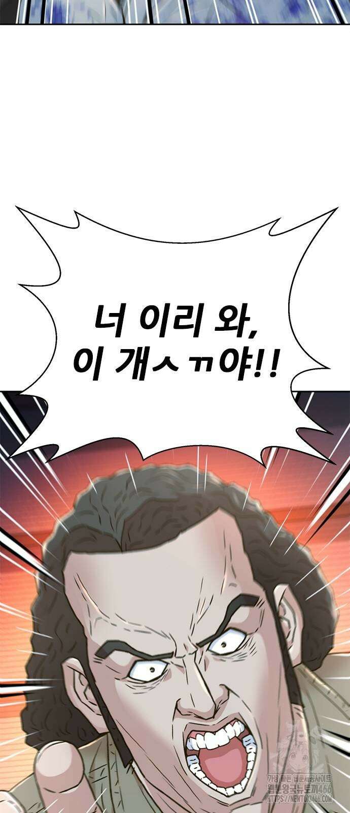 판사 이한영 203화 89