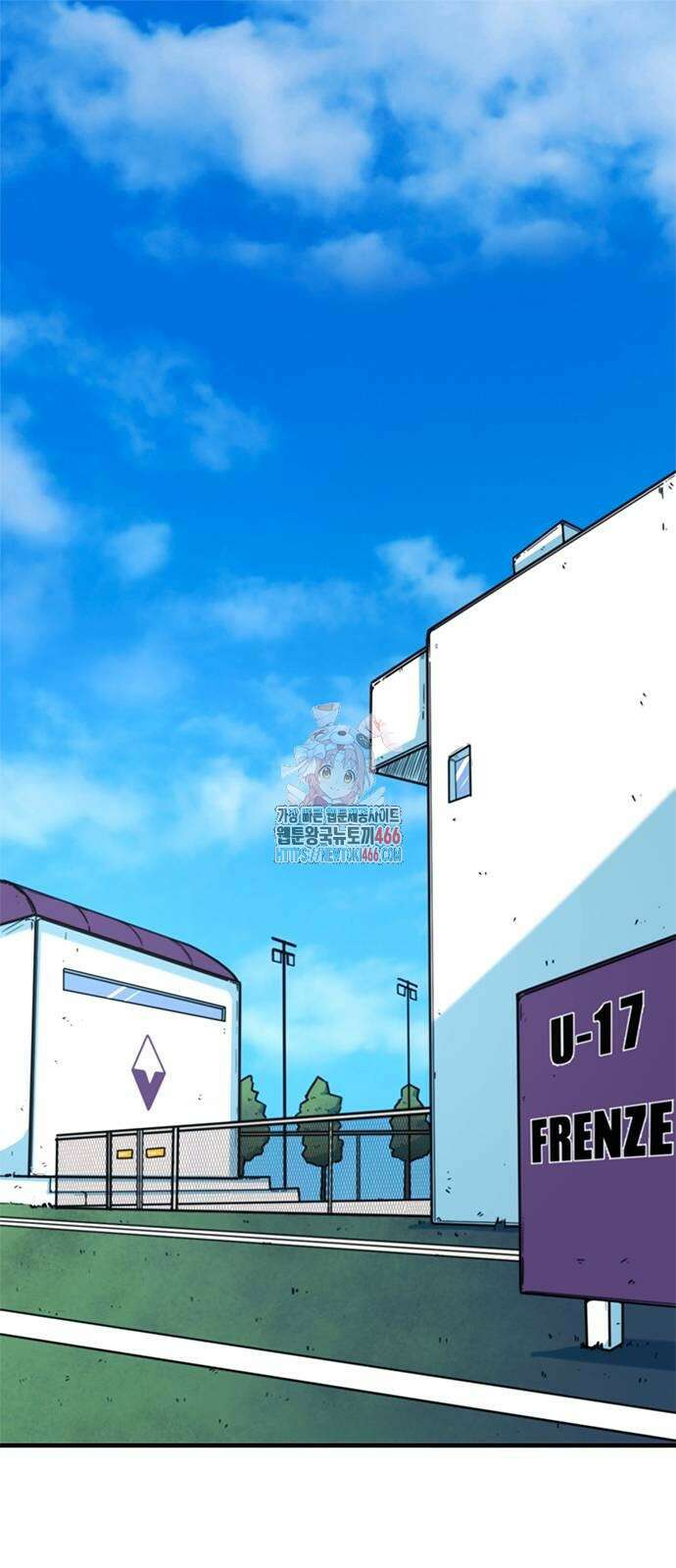 축구천재로 오해받는 중입니다 2화 1