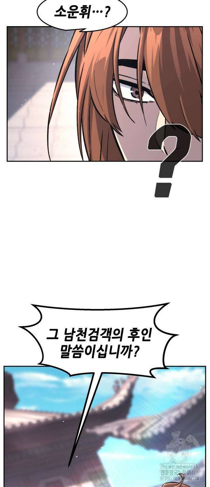 절대검감 115화 17