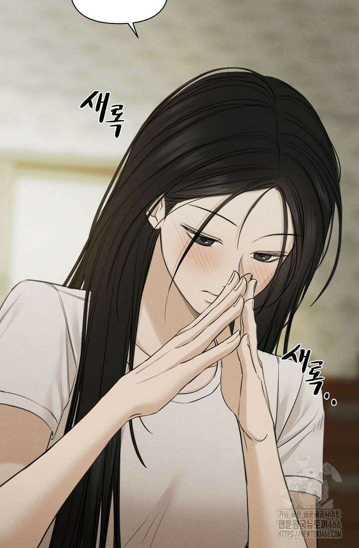 그저 여명일 뿐 55화 7