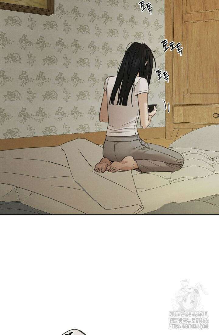 그저 여명일 뿐 55화 9