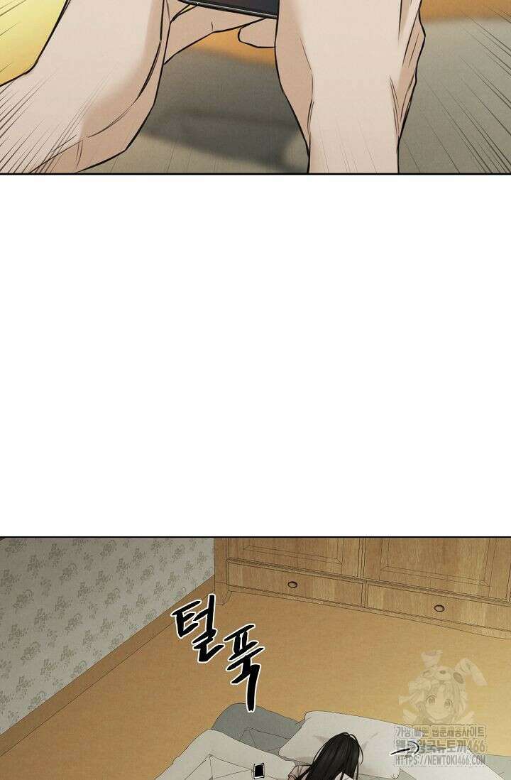 그저 여명일 뿐 55화 21