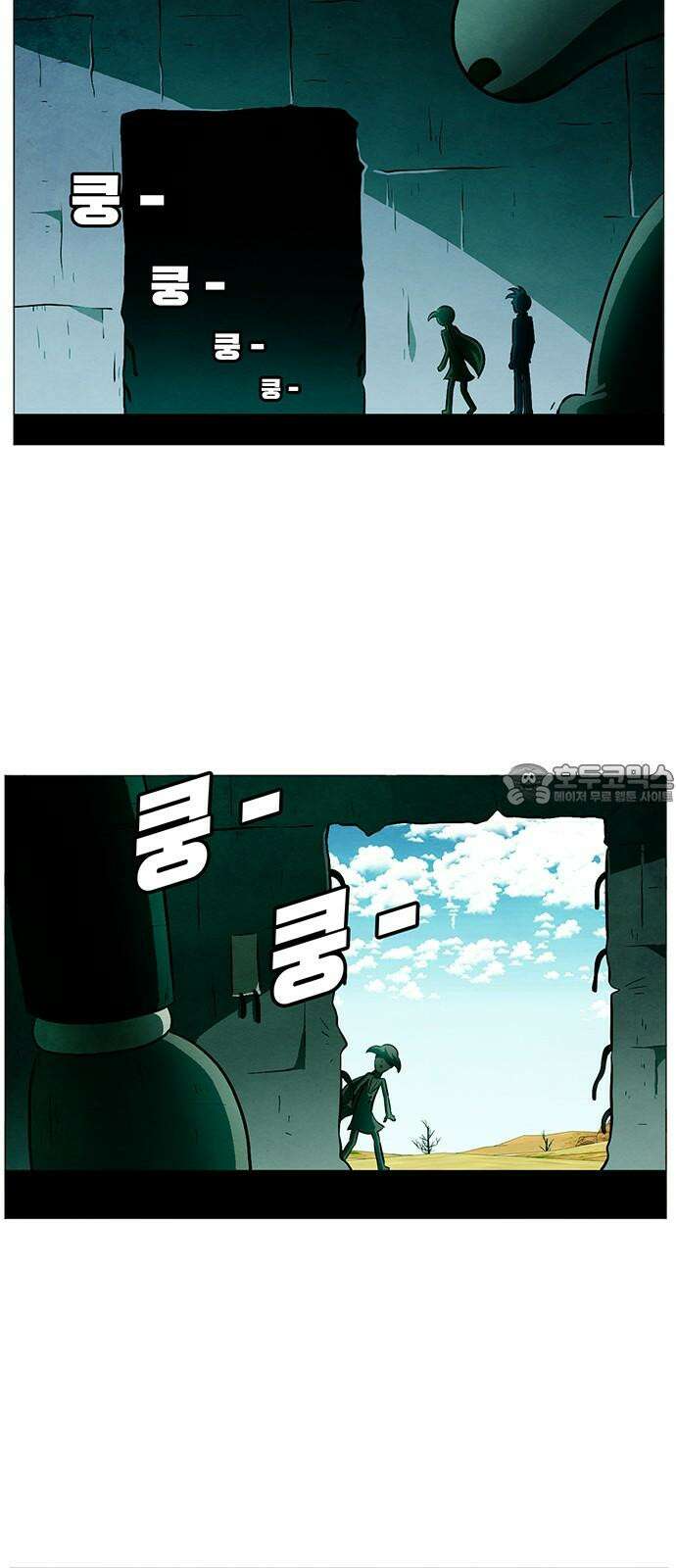 꿈의 기업 6부 103화 3