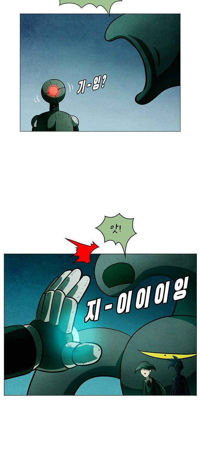 꿈의 기업 6부 103화 5