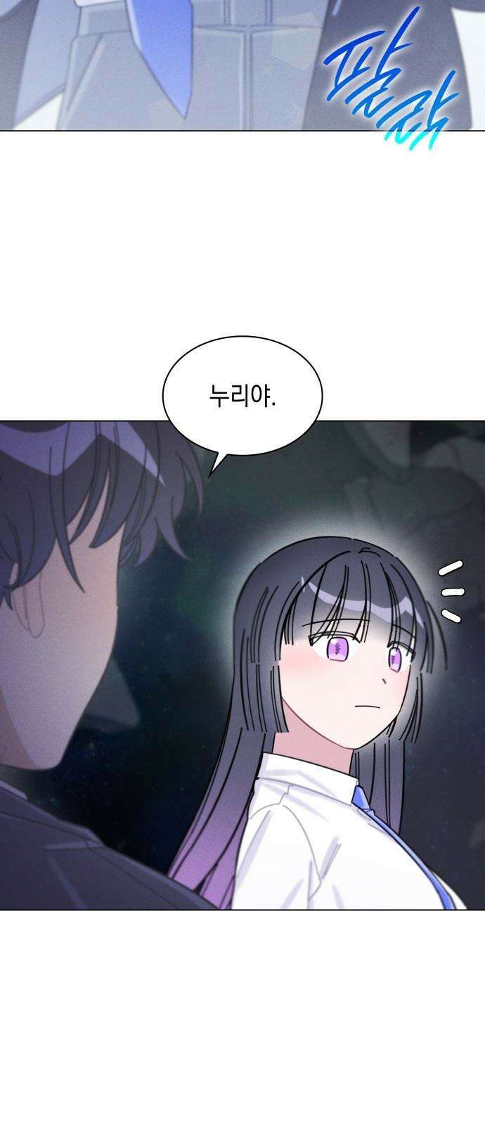 내가 쓴 소설 속 주인공들이 나를 죽이려 드는데요? 36화 13