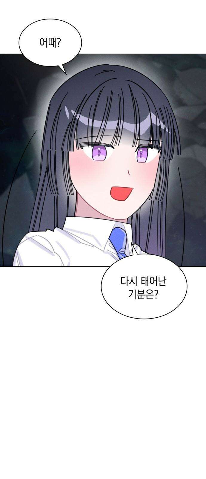 내가 쓴 소설 속 주인공들이 나를 죽이려 드는데요? 36화 14