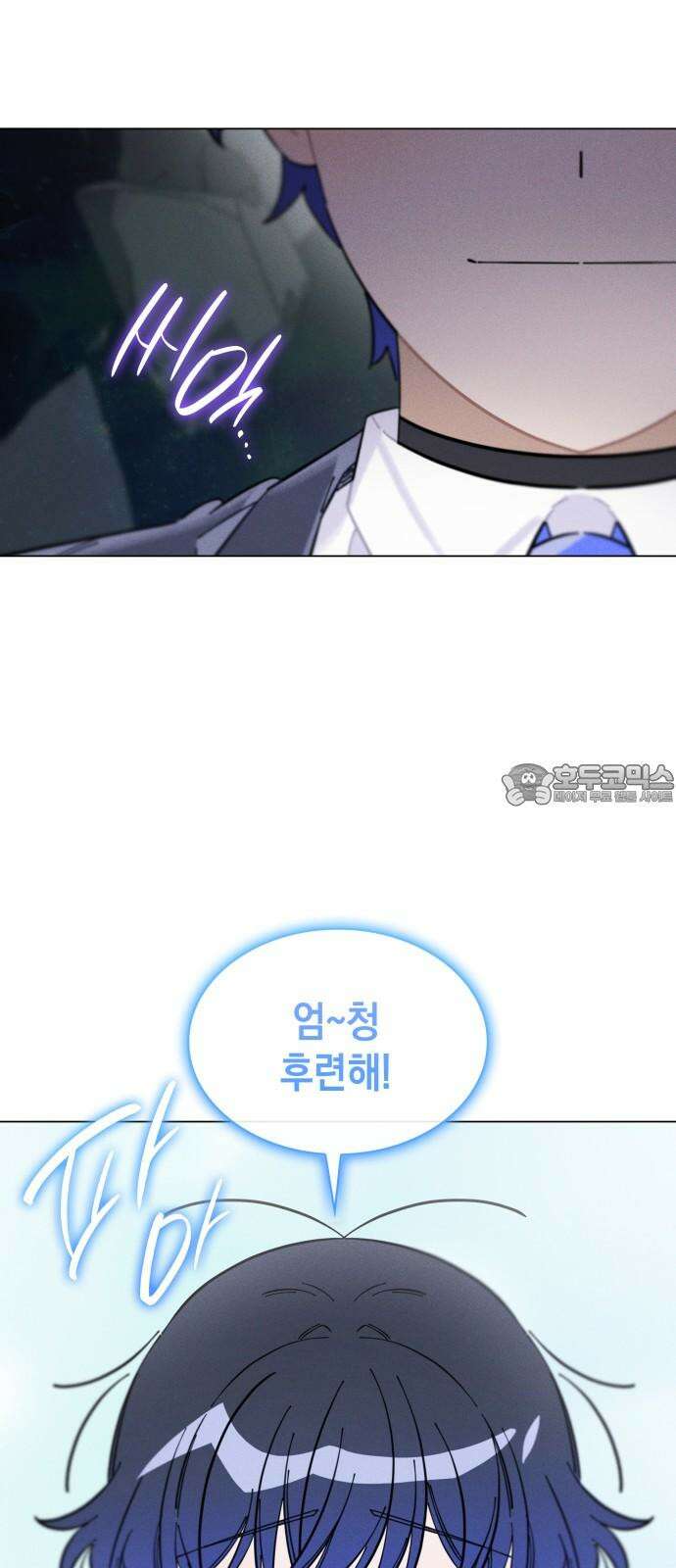 내가 쓴 소설 속 주인공들이 나를 죽이려 드는데요? 36화 15