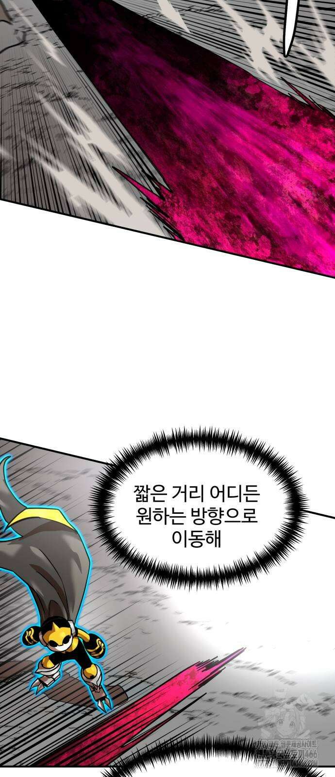 더블클릭 181화 66