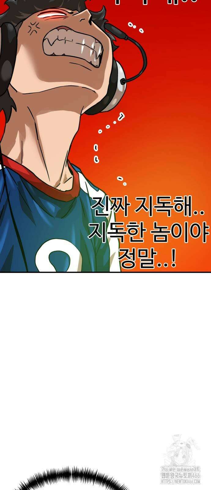더블클릭 181화 81