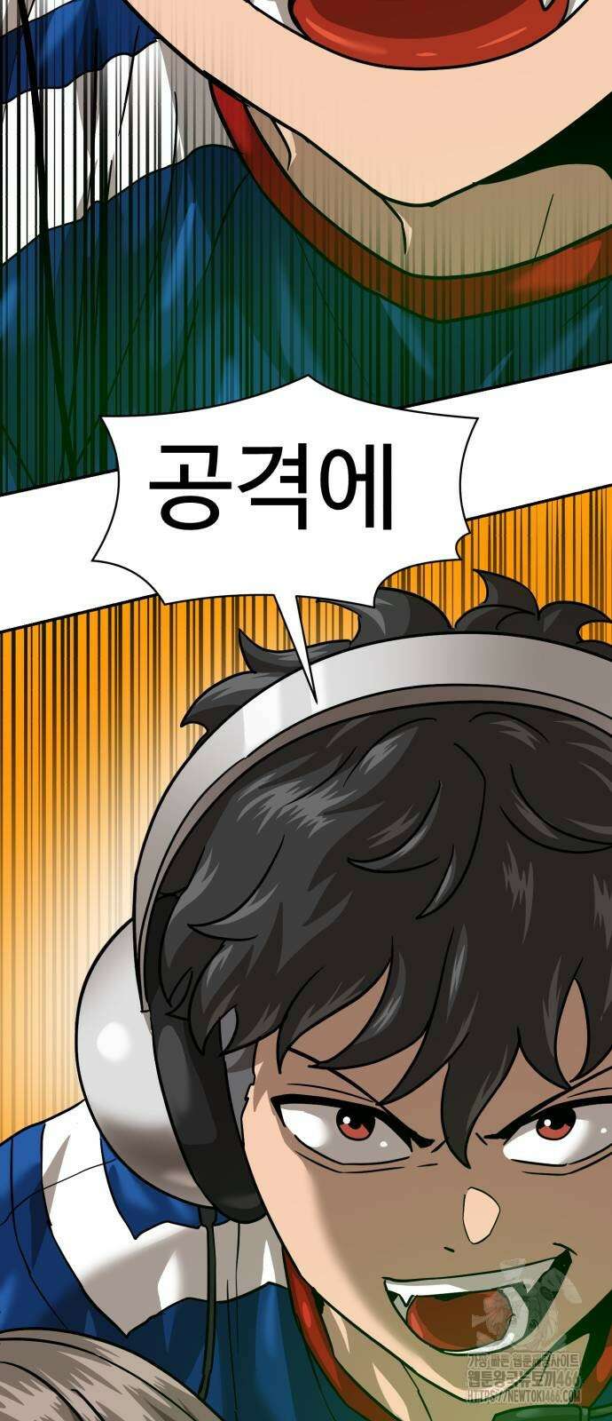 더블클릭 181화 90