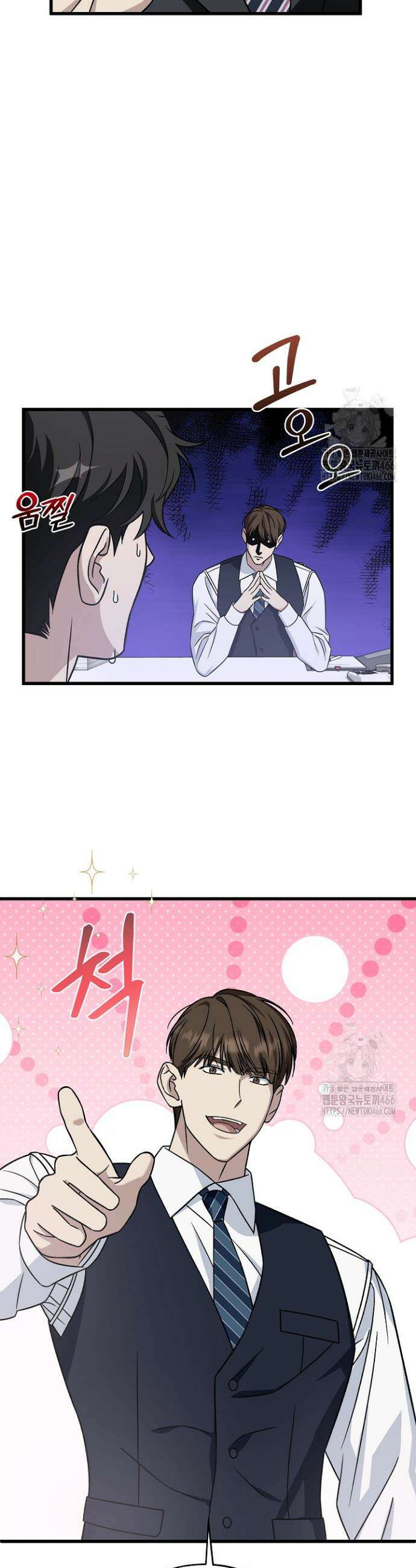 이것이 법이다 130화 10