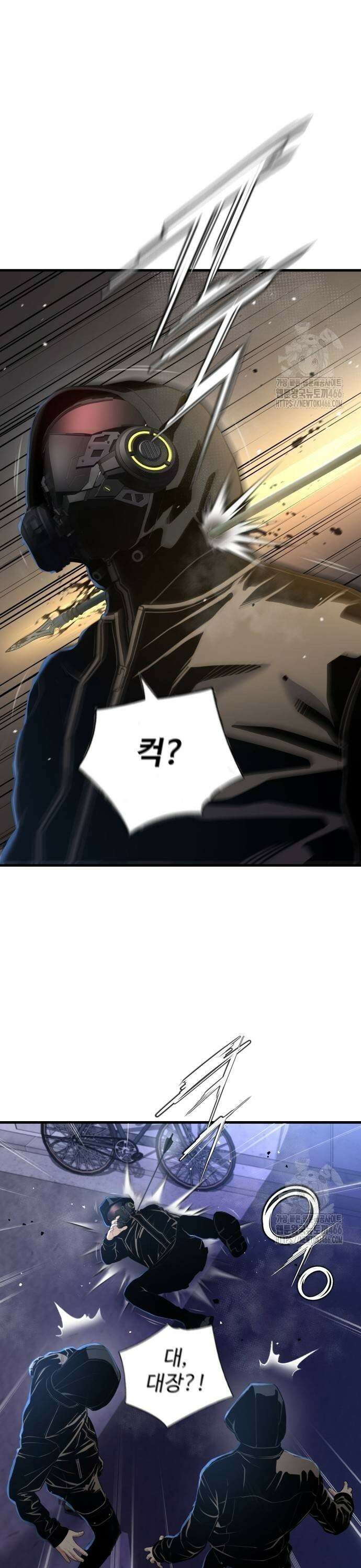 던전 독점으로 레벨업 34화 5