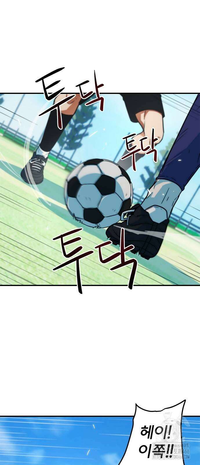축구천재로 오해받는 중입니다 5화 2