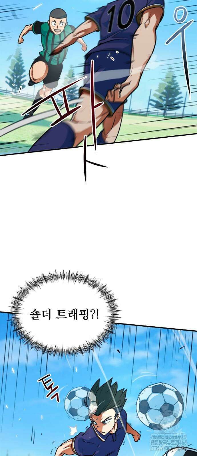 축구천재로 오해받는 중입니다 5화 7