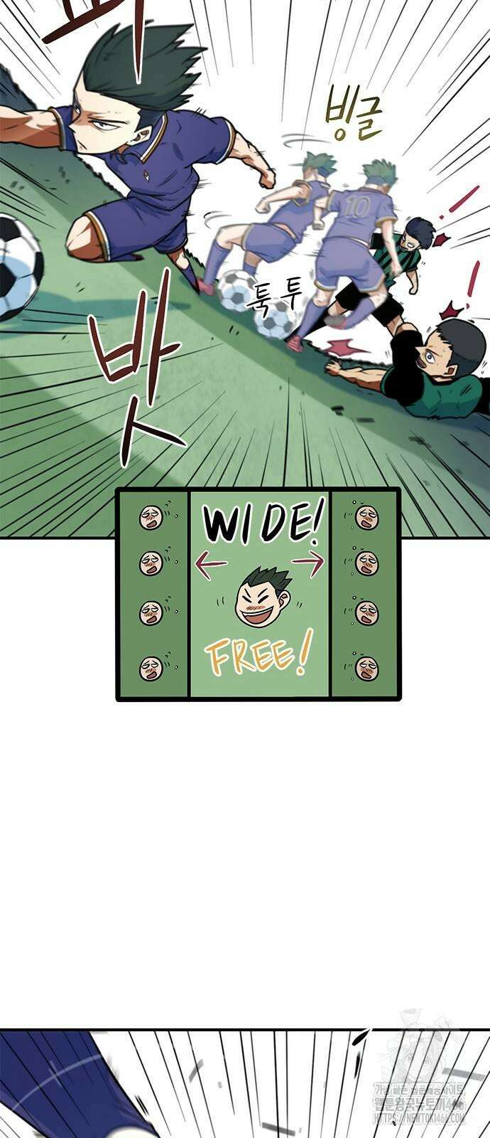 축구천재로 오해받는 중입니다 5화 16