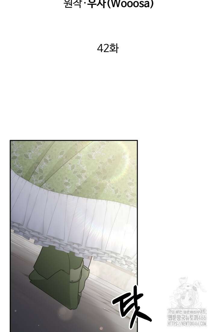 계모는 하렘을 좋아해 42화 20