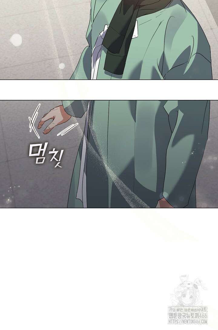 저승식당 76화 3