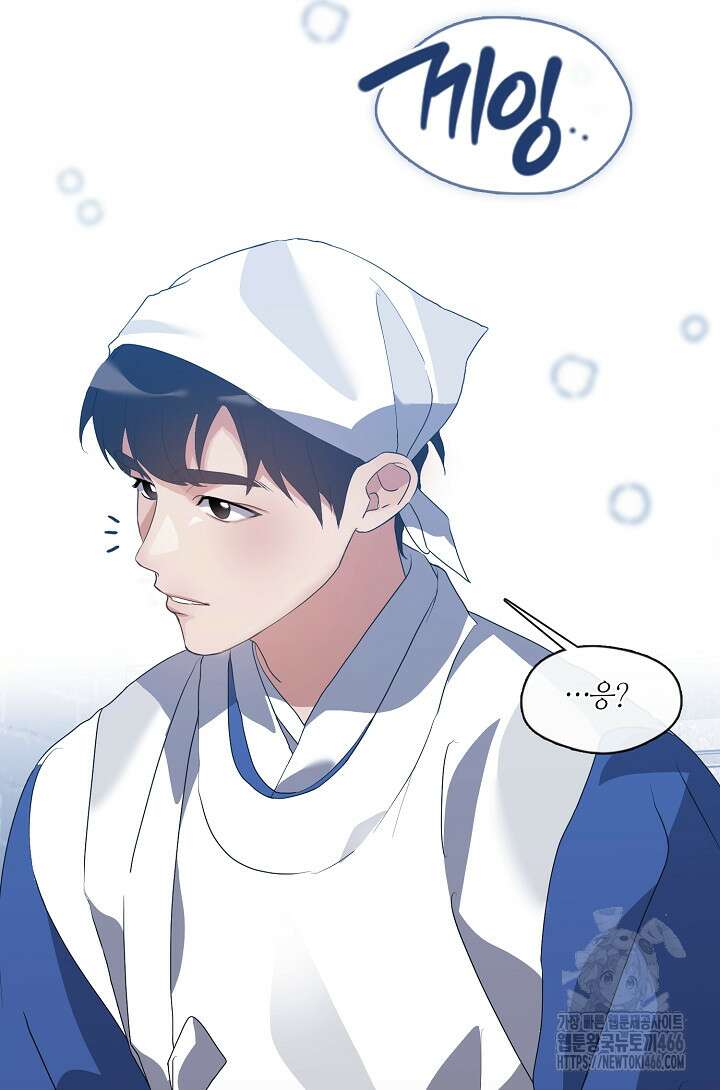 저승식당 76화 9