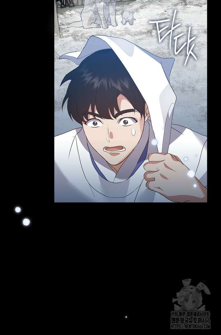 저승식당 76화 15