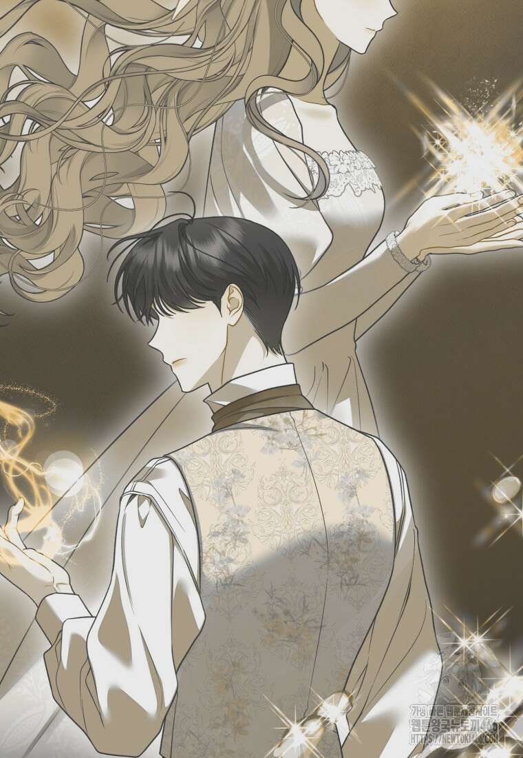 후회 광공의 여동생이 되었다 100화 28