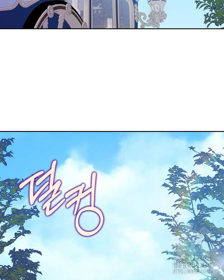 폭군의 간신이 되었다 57화 3