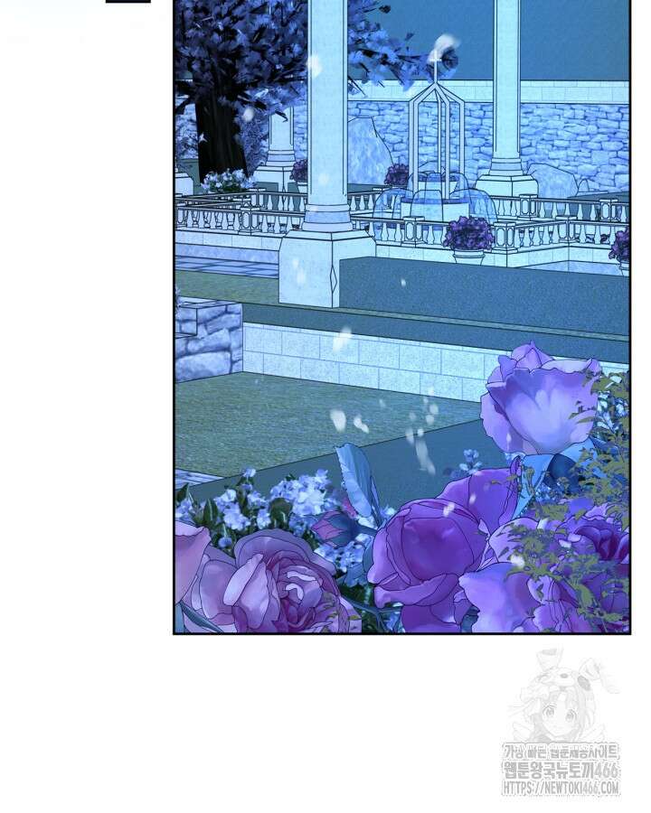 폭군의 간신이 되었다 57화 39