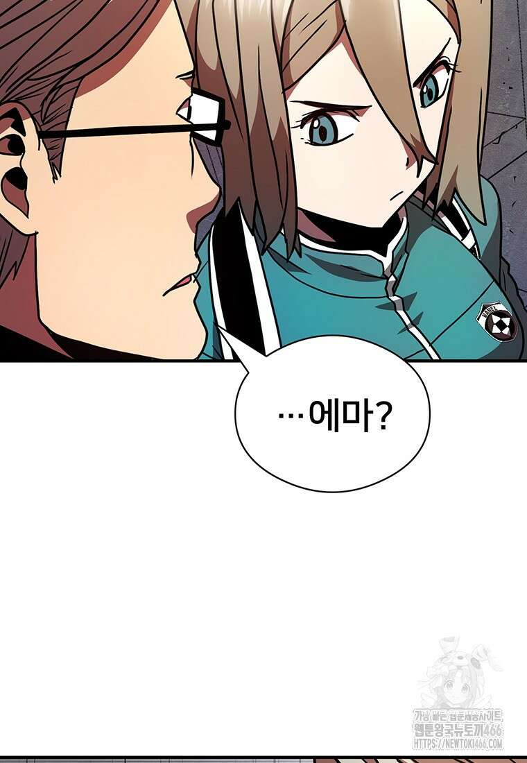 시간여행자 104화 13