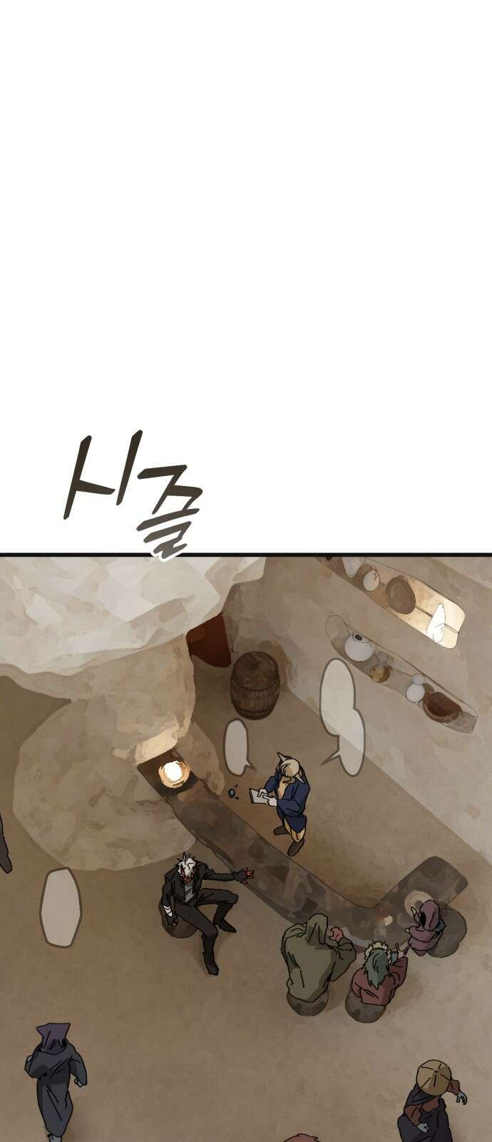 엄마를 만나러 가는 길 7화 1