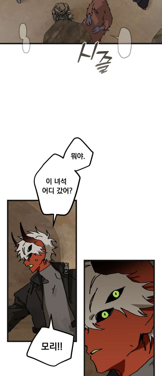 엄마를 만나러 가는 길 7화 2