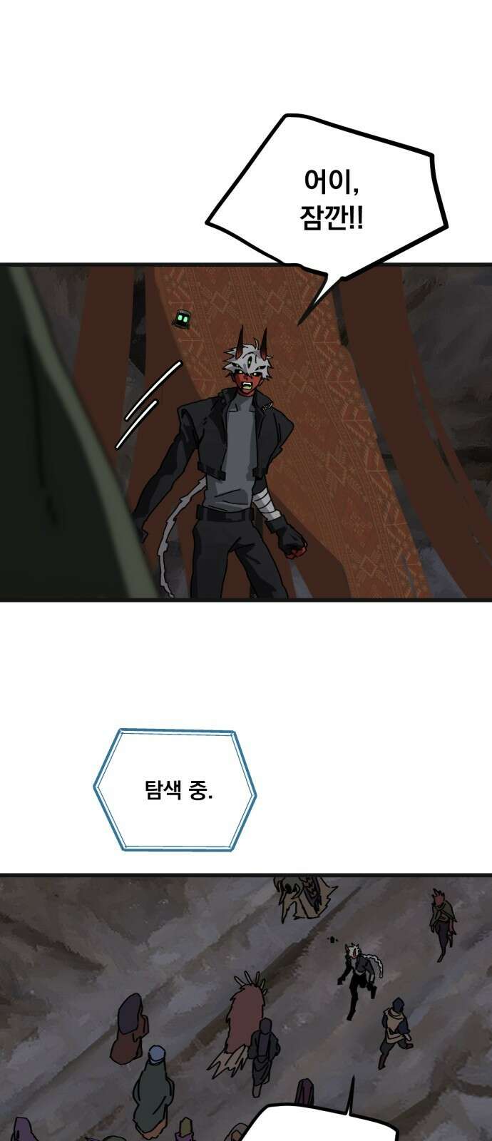 엄마를 만나러 가는 길 7화 5