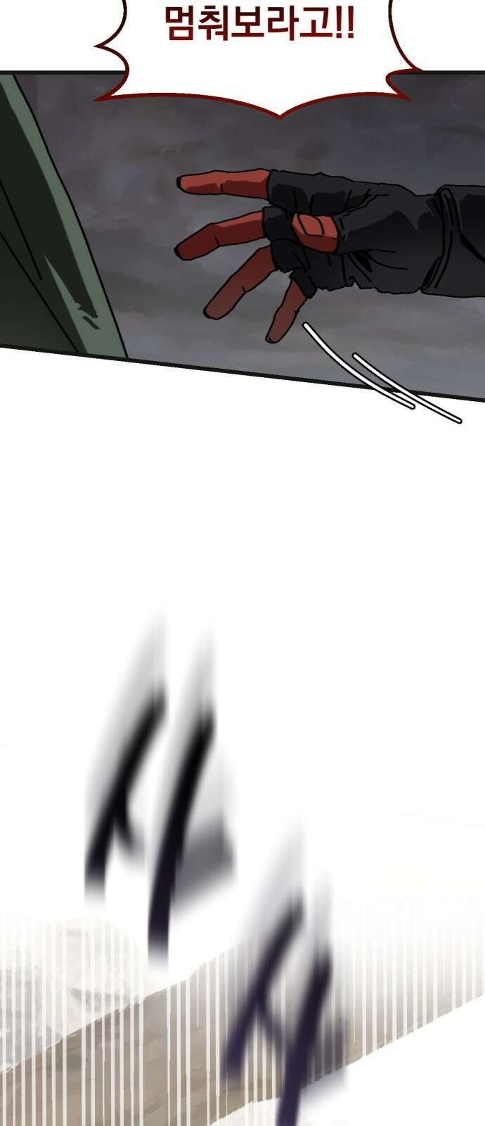 엄마를 만나러 가는 길 7화 7