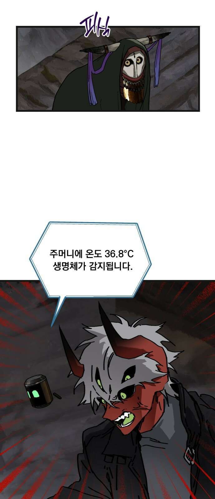 엄마를 만나러 가는 길 7화 10