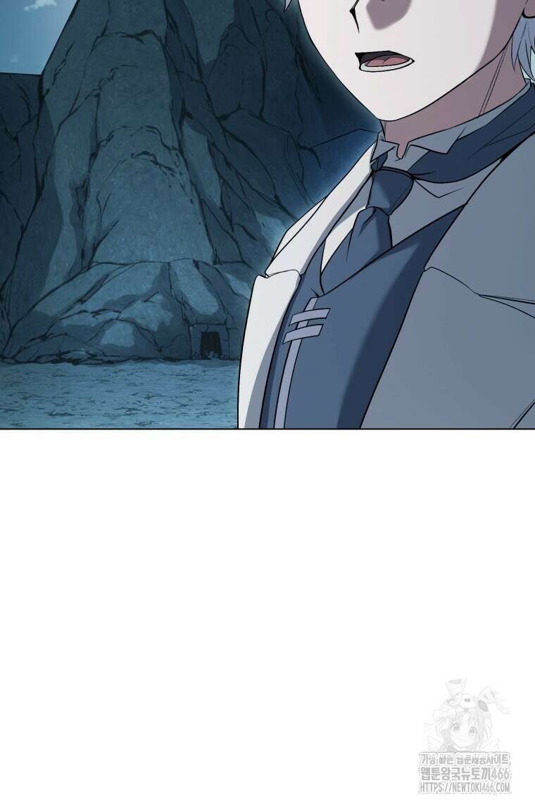 바벨의 지하 64화 8