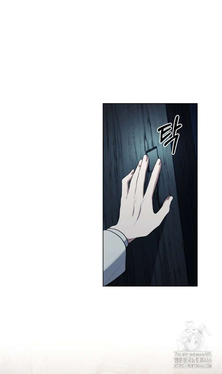 바벨의 지하 64화 14