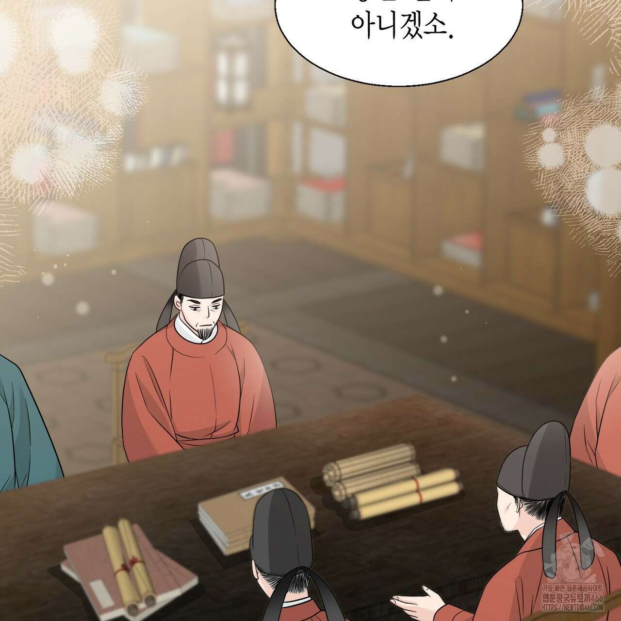 꽃은 밤을 걷는다 40화 8