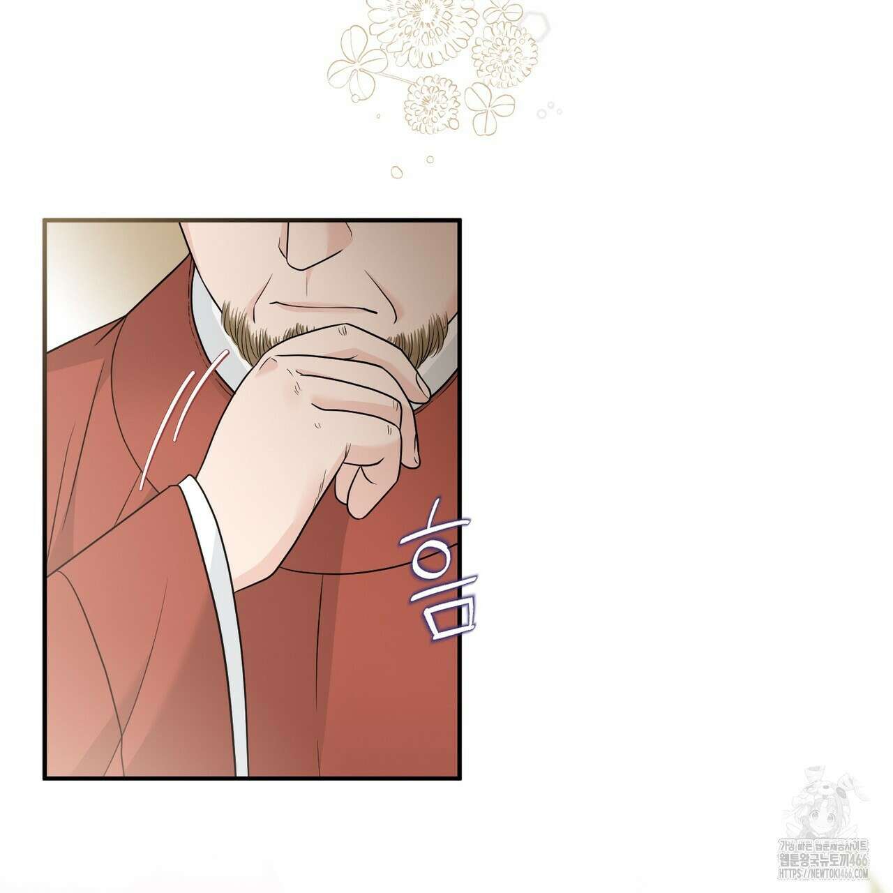 꽃은 밤을 걷는다 40화 18