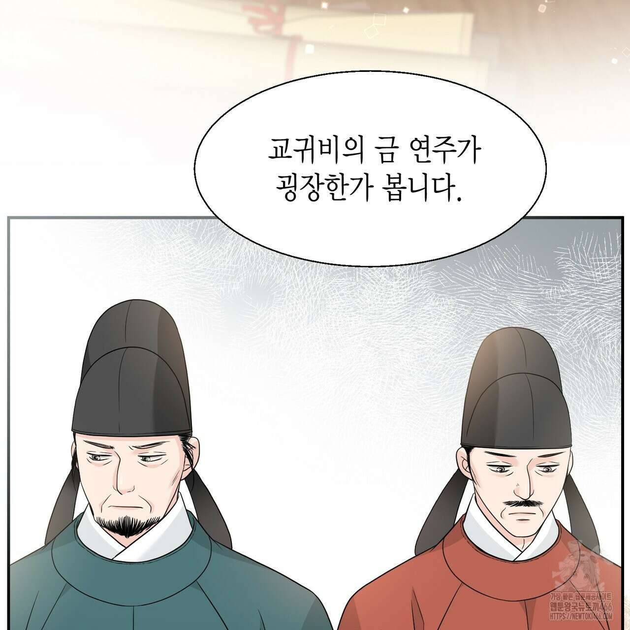 꽃은 밤을 걷는다 40화 22