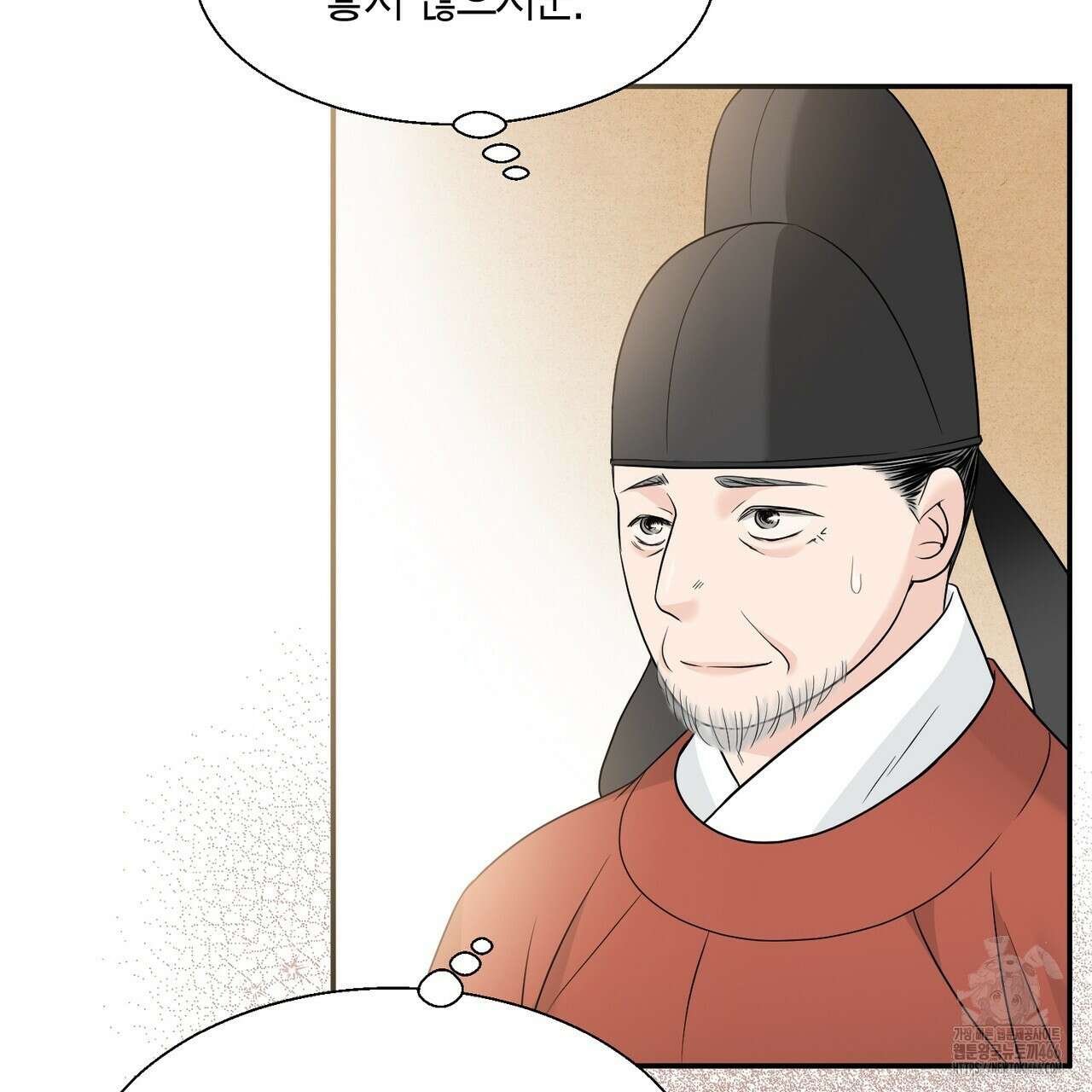 꽃은 밤을 걷는다 40화 24