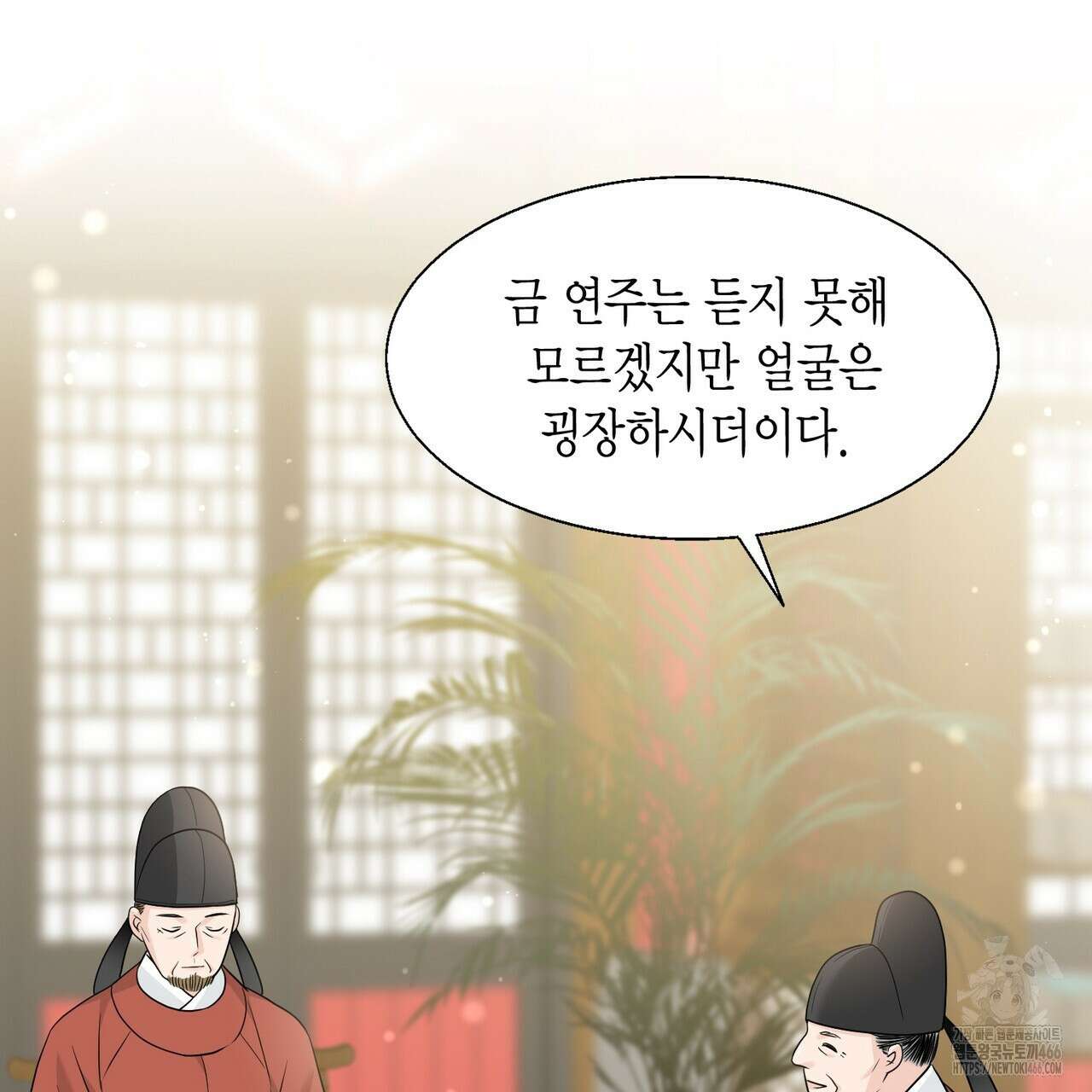 꽃은 밤을 걷는다 40화 26