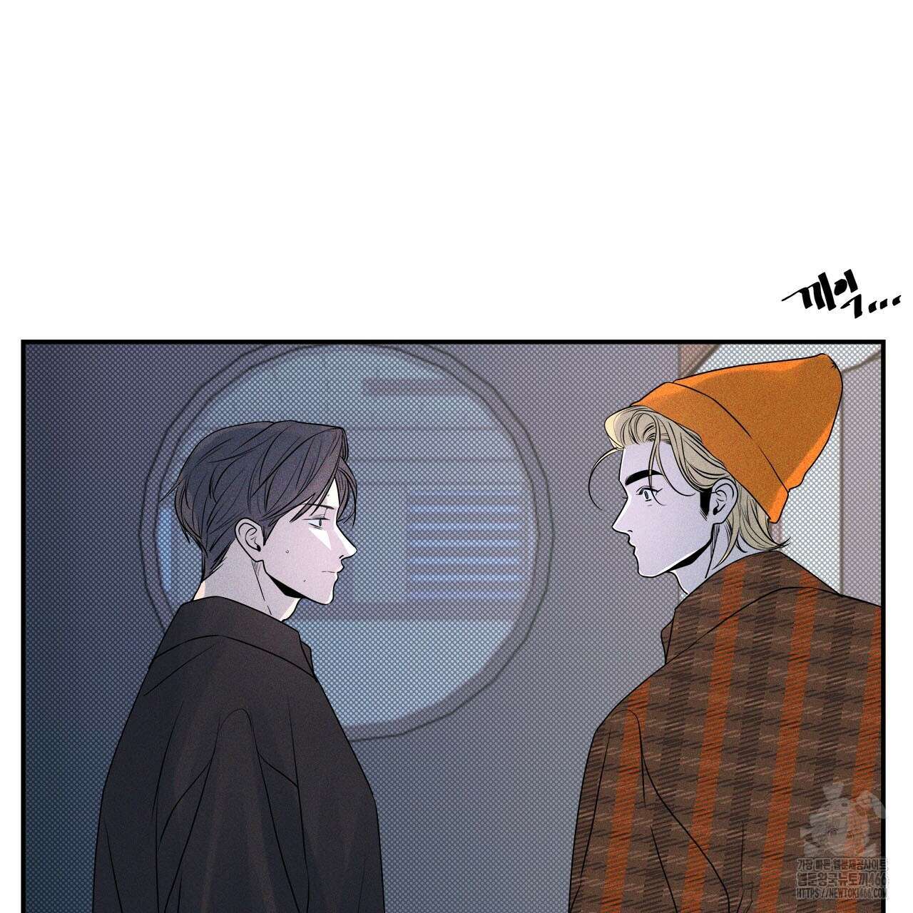텍미하이(Take me high) 15화 19