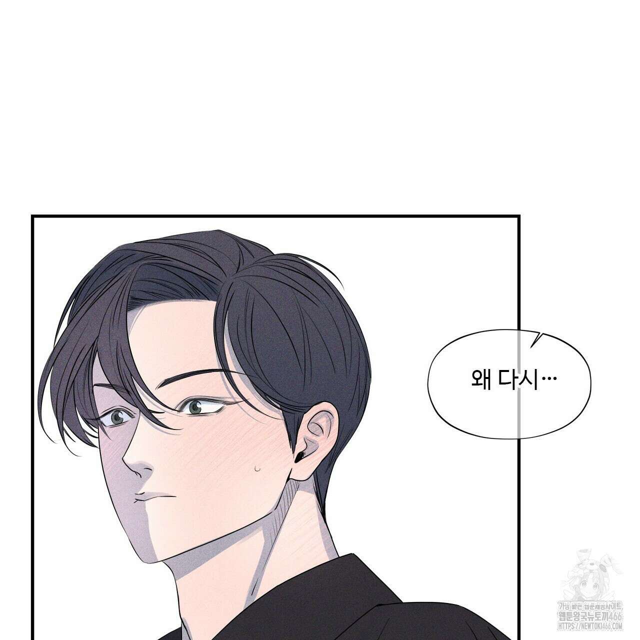 텍미하이(Take me high) 15화 22