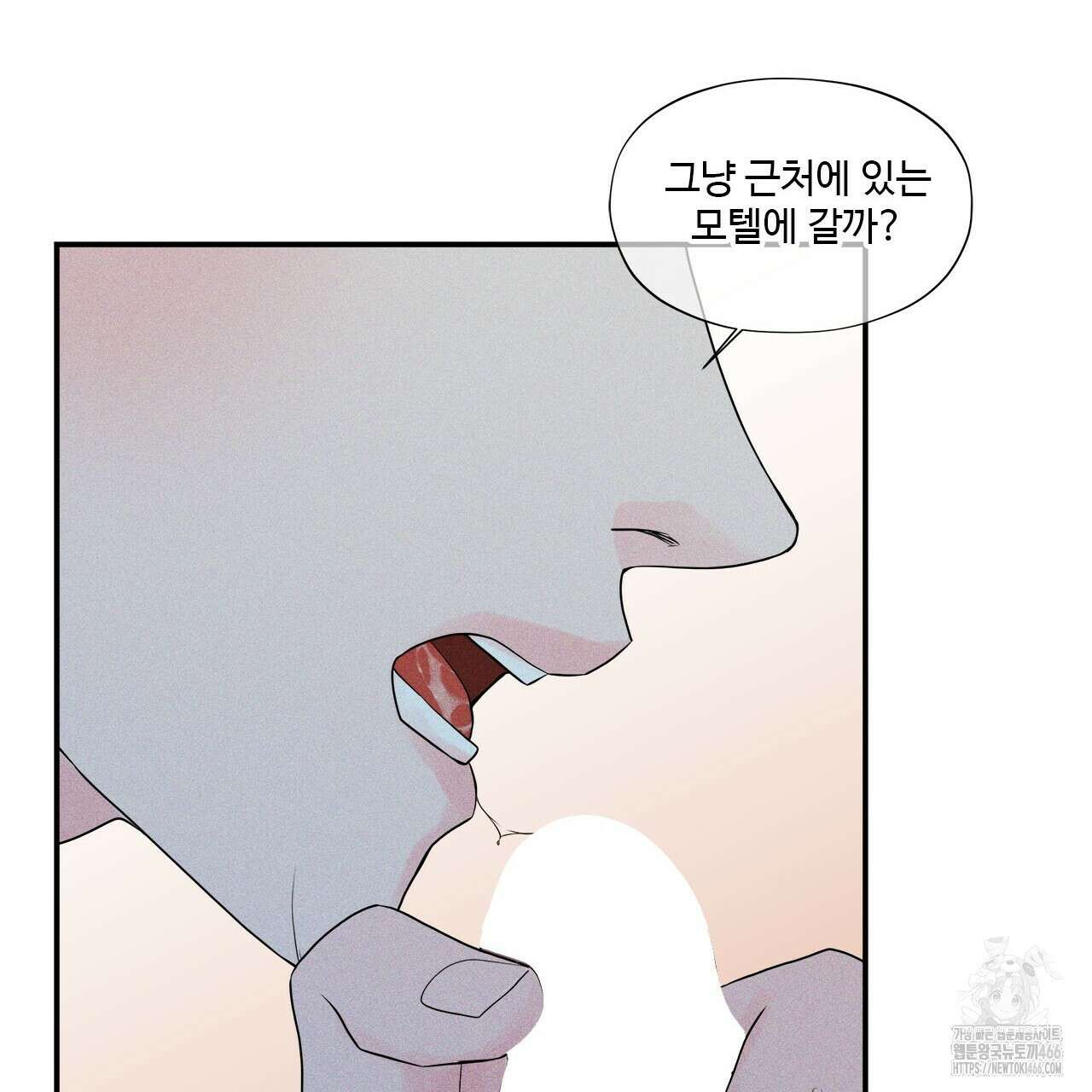 텍미하이(Take me high) 15화 32