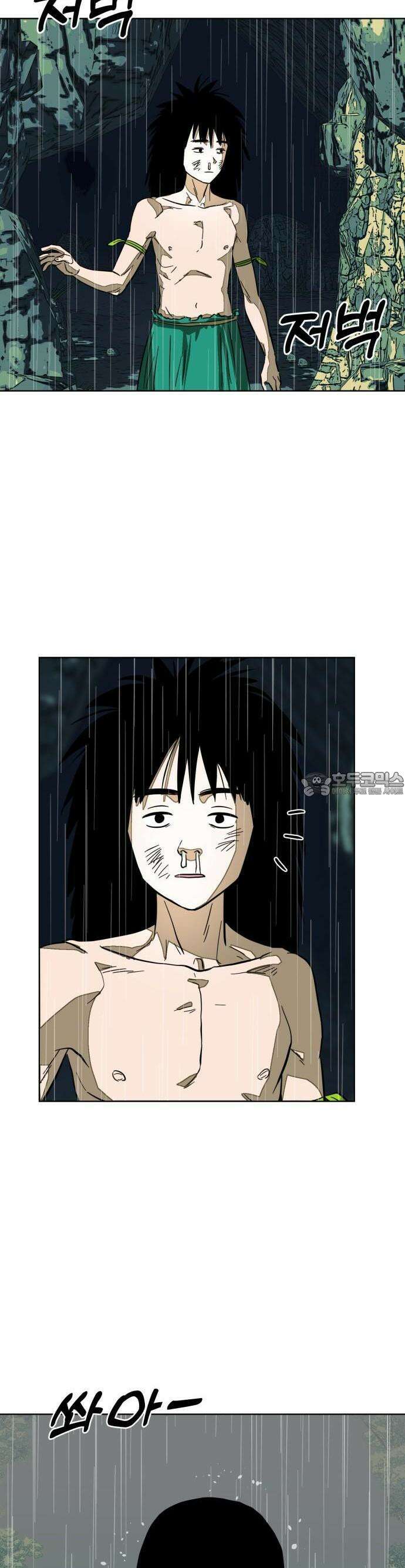 원시인 김동우 3화 : 꿈이라서 다행이다 24