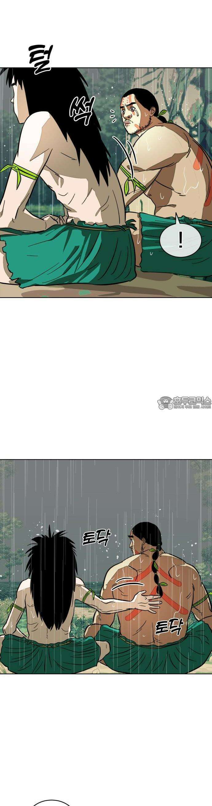 원시인 김동우 3화 : 꿈이라서 다행이다 27