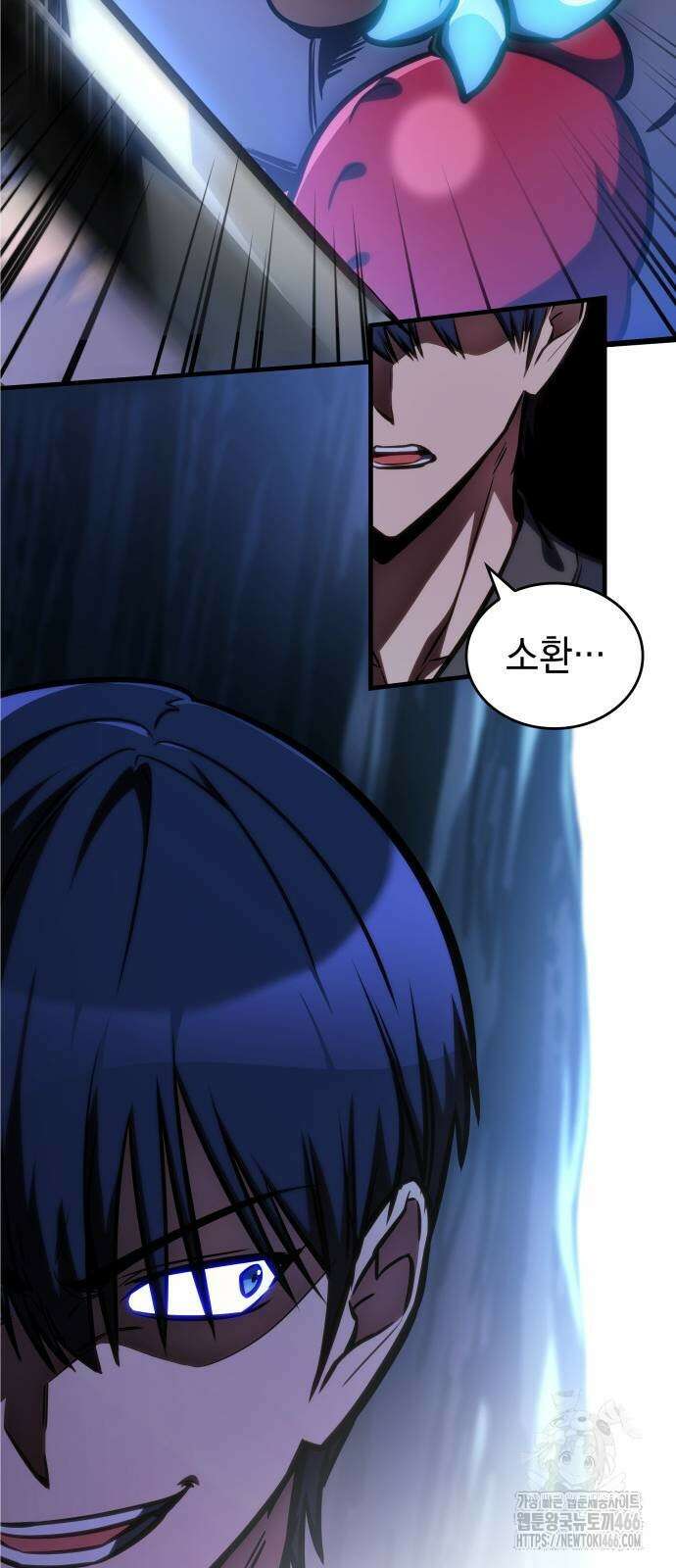 나만 보는 탑 공략집 48화 3