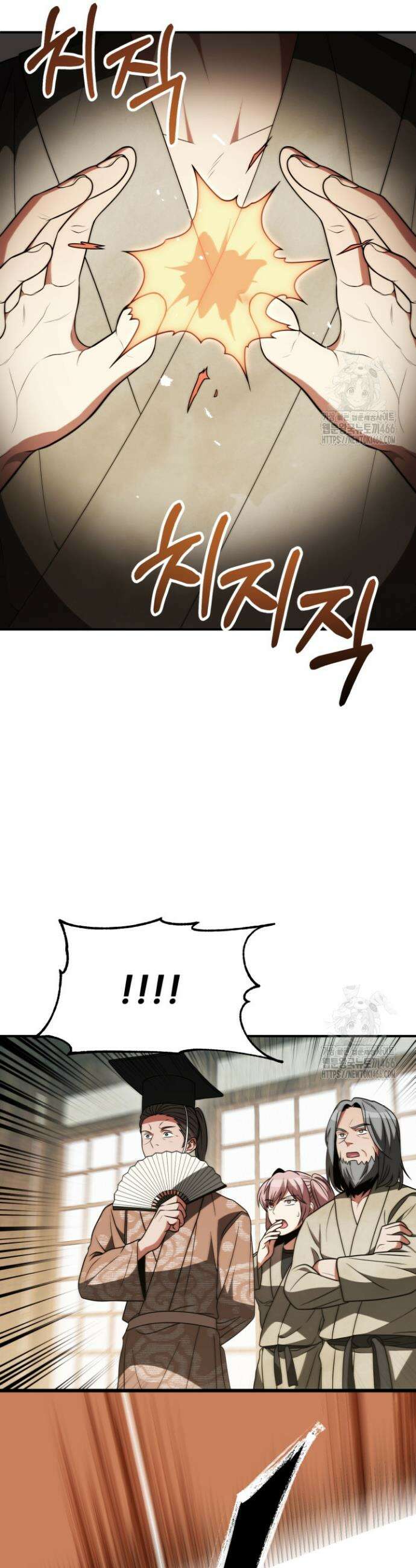 마법명가 막내아들 시즌3 12화 8